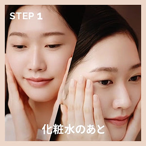 MAQUILLAGE BB Cream SPF50+・PA+++ (Dramatic Nude Jelly BB: very light) 30g [Alcohol-free]