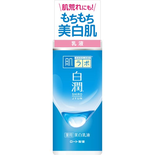 HadaLabo Shirojyun Medicated Whitening Emulsion (140ml)