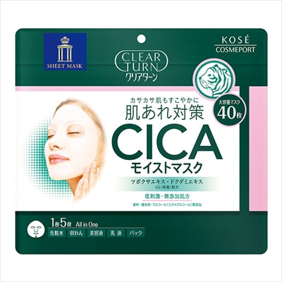 CICA CLEAR TURN - Hypoallergenic masks with Centipede extract for acne, allergic and irritated skin 40 pieces [Alcohol-free]