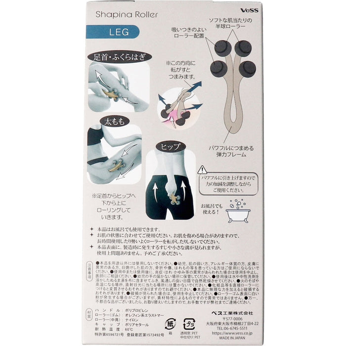 VESS Massager for Legs and Buttocks – Lymphatic and Firming Massage