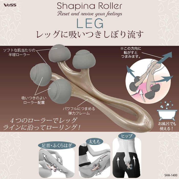 VESS Massager for Legs and Buttocks – Lymphatic and Firming Massage