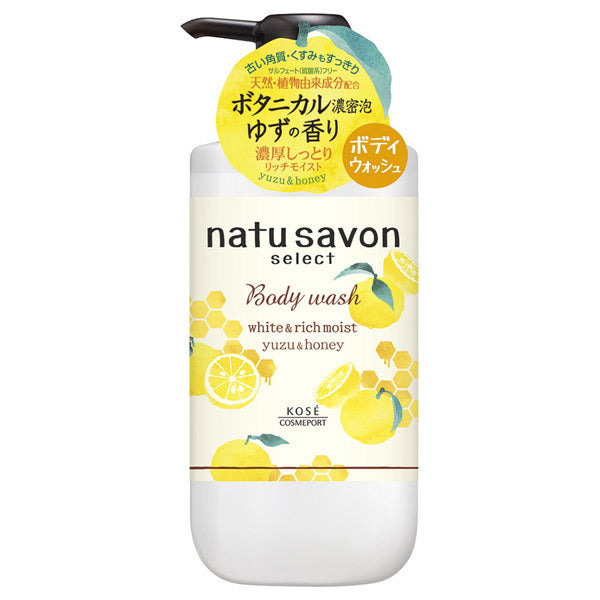 NATUSAVON Brightening shower gel with the scent of Yuzu citrus and honey 500 ml [With alcohol]