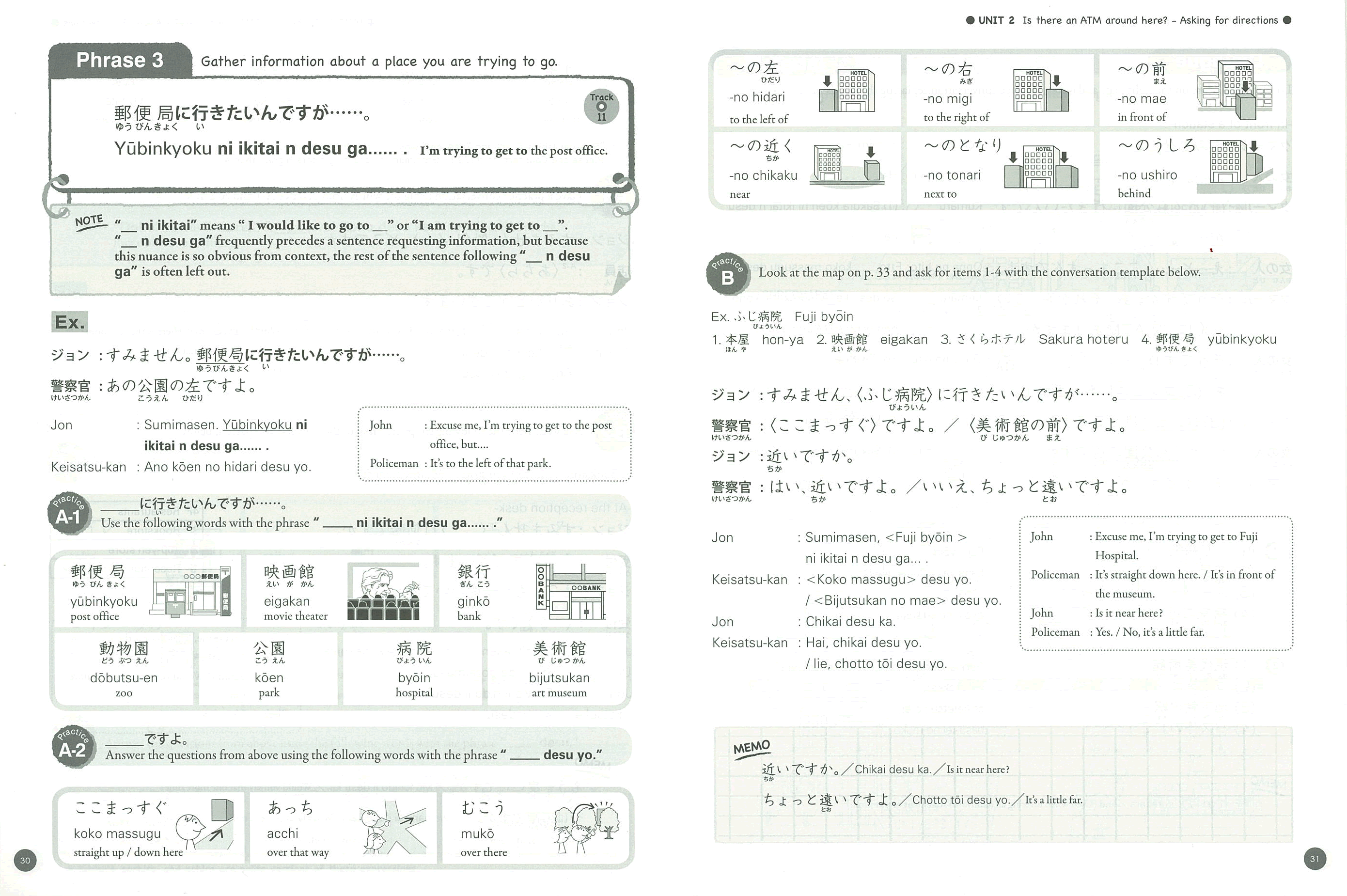 Japanese textbook for beginners (Nihongo Fun and Easy) with CD