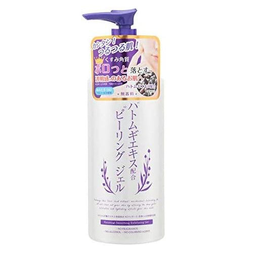 PLATINUM LABEL - LARGE BOTTLE! Hatomugi peeling 300ml [Alcohol-free]