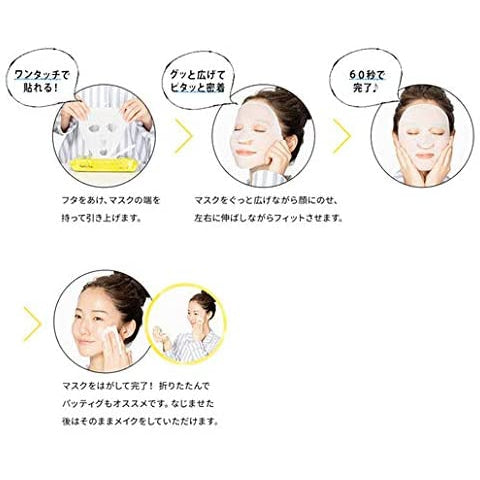 LIMITED SPRING EDITION - Peeling sheet masks for the morning with Sakura SABORINO extract (28 pieces) [With alcohol]