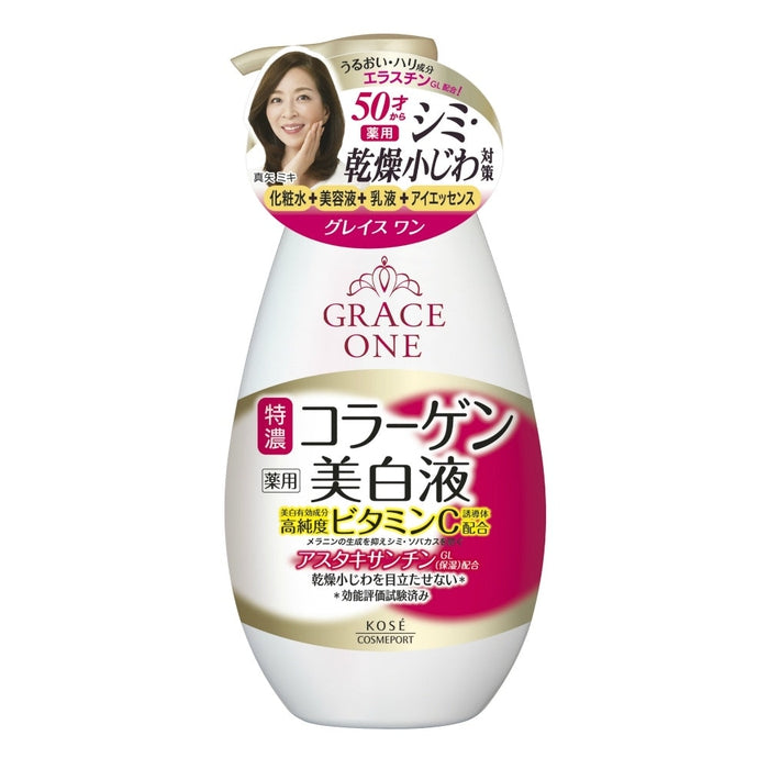 GRACE ONE Whitening Perfect Milk - Brightening and revitalizing milk with astaxanthin and vitamin C 230g [Alcohol-free]