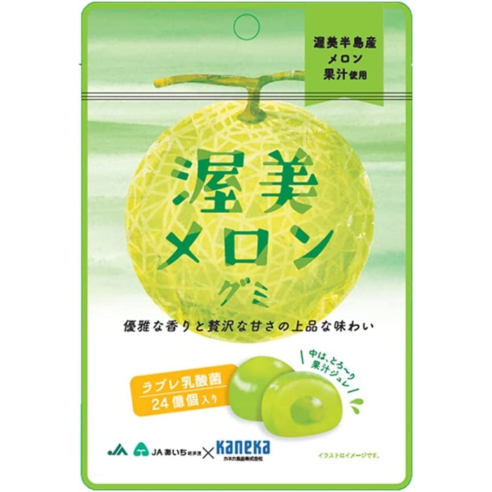 Melon jelly beans from melons from the Atsumi Peninsula (ATSUMI MERON GUMI)