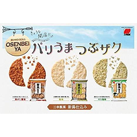 NUMBER ONE IN JAPAN! Crispy, thin senbei with soy sauce flavor (NIGATA SHIKOMI) 30 pieces
