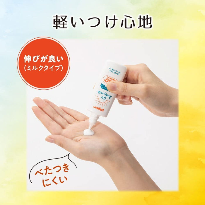 BABY MILK WATERPROOF Hypoallergenic sunscreen milk for children and sensitive skin SPF50+ PA++++ 50g [Alcohol-free]