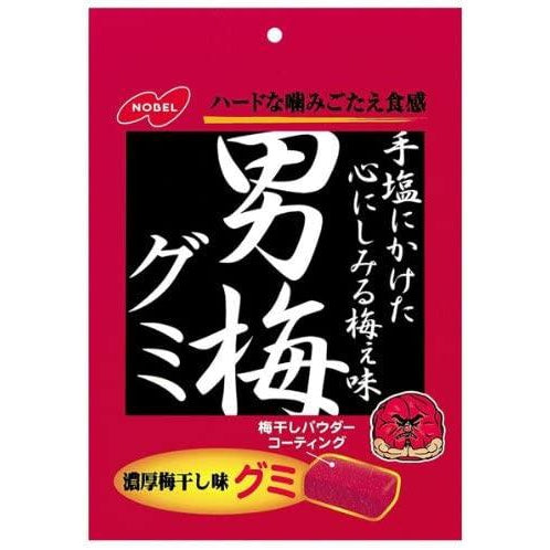 OTOKO UME GUMMY - Żelki o smaku marynowanych śliwek Umeboshi 38g