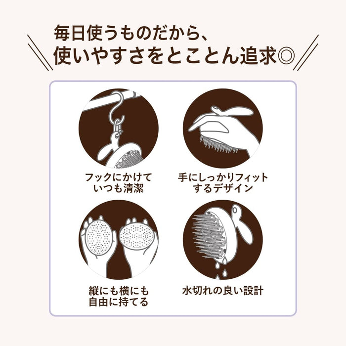 VESS Head Washing Massager – Gentle Scalp Care for Healthier Hair