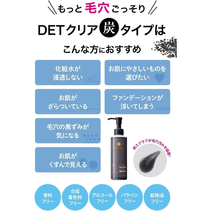 Detclear - Peeling gel with activated carbon and herbs 180ml [Alcohol-free]