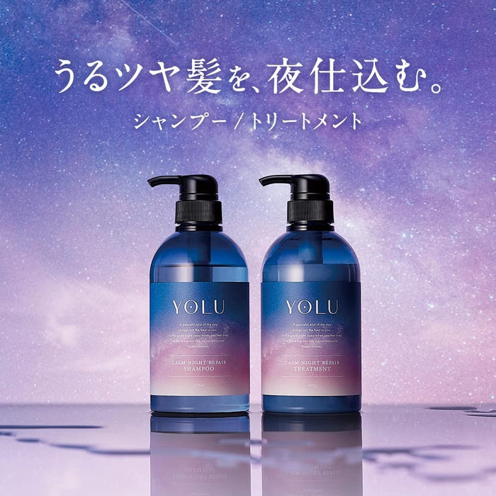 YOLU Calm Night Repair Regenerating Night Shampoo NUMBER 1 COSME! 440ml [Without alcohol]