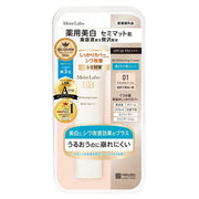 Moist Labo BB Whitening Cream BB Cream with niacinamide and CICA SPF50 PA++++ 01 (Very Light) 30g [Alcohol-free]