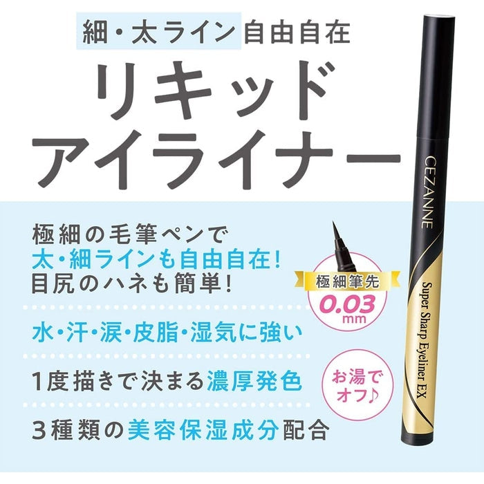 SUPER SHARP EYELINER EX Ultra thin eyeliner (color: Brown 20) 0.48 ml [With alcohol]