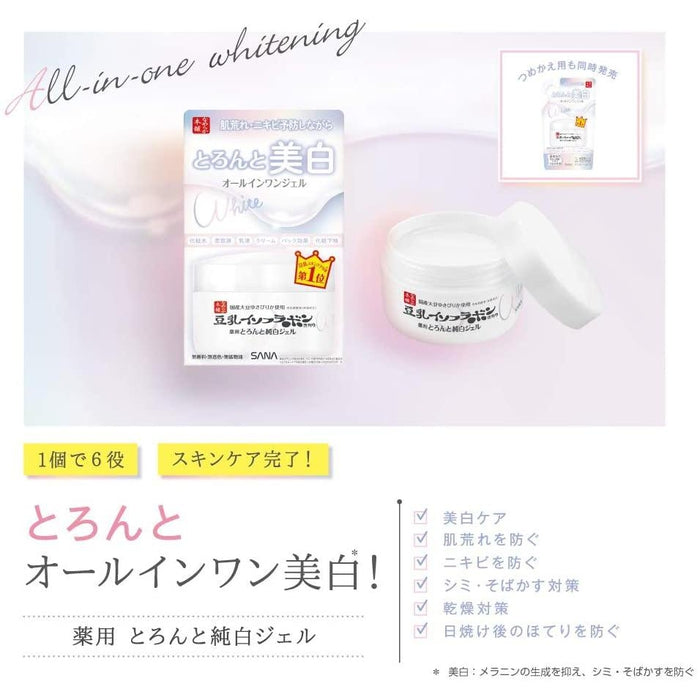 NAMERAKA HONPO - *DERMO COSMETIC* All In One Brightening Gel for Acne-Prone Skin with Soy Milk and Licorice Extract 100g [With Alcohol]