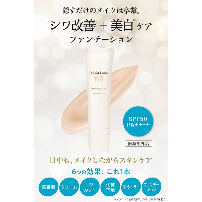 Moist Labo BB Whitening Cream BB Cream with niacinamide and CICA SPF50 PA++++ 01 (Very Light) 30g [Alcohol-free]