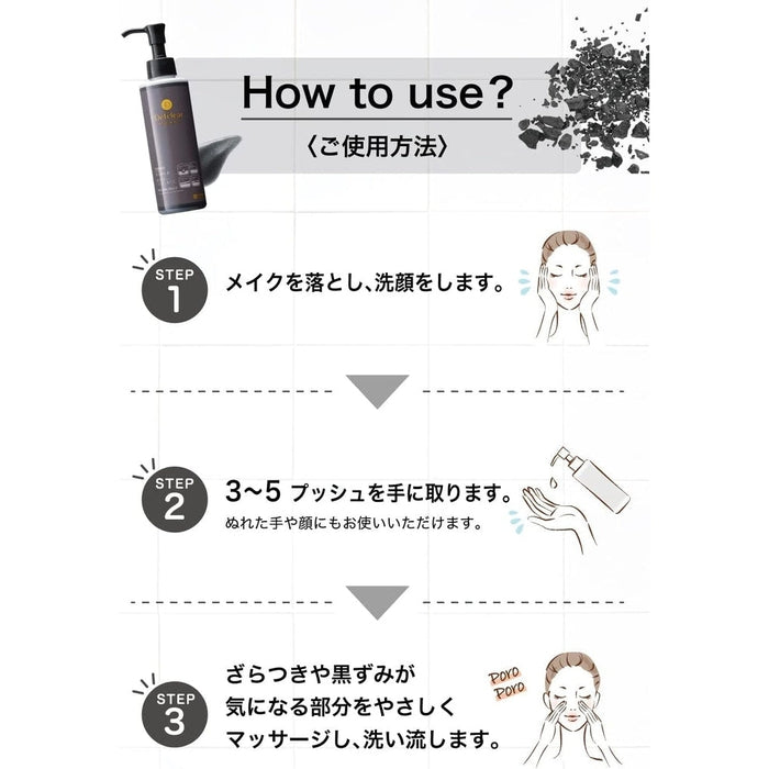 Detclear - Peeling gel with activated carbon and herbs 180ml [Alcohol-free]