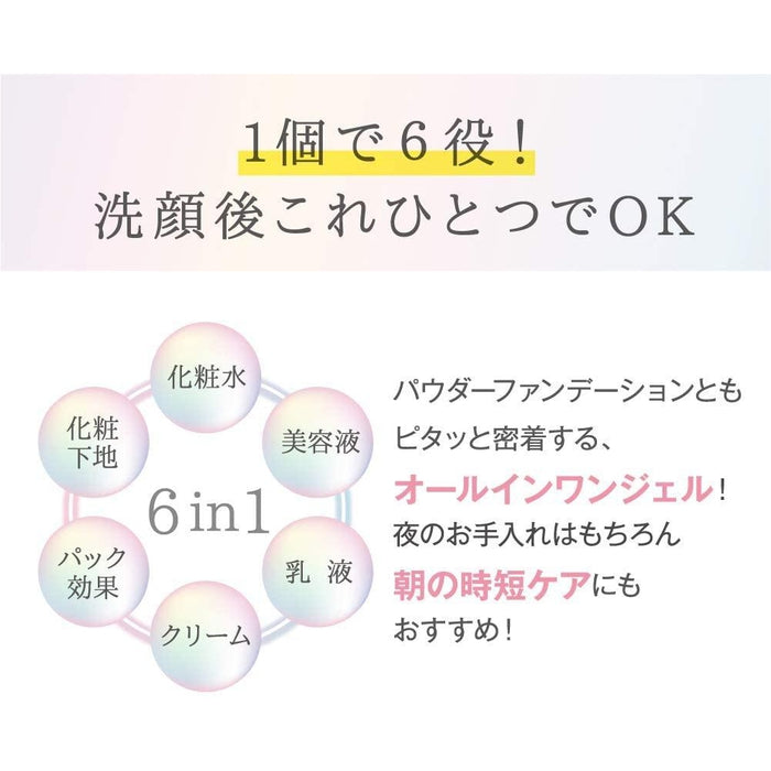NAMERAKA HONPO - *DERMO COSMETIC* All In One Brightening Gel for Acne-Prone Skin with Soy Milk and Licorice Extract 100g [With Alcohol]