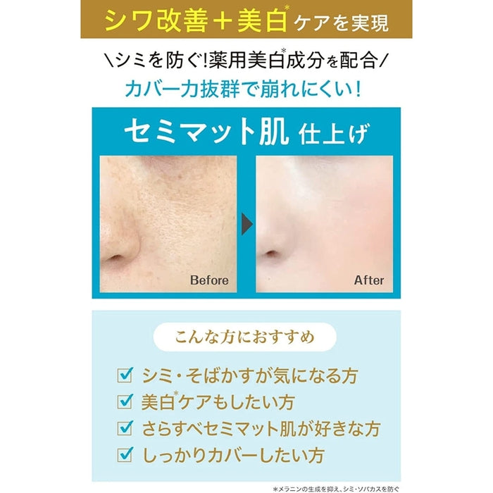 Moist Labo BB Whitening Cream BB Cream with niacinamide and CICA SPF50 PA++++ 01 (Very Light) 30g [Alcohol-free]
