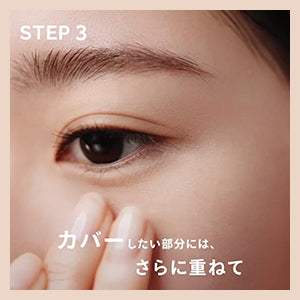 MAQUILLAGE BB Cream SPF50+・PA+++ (Dramatic Nude Jelly BB: very light) 30g [Alcohol-free]