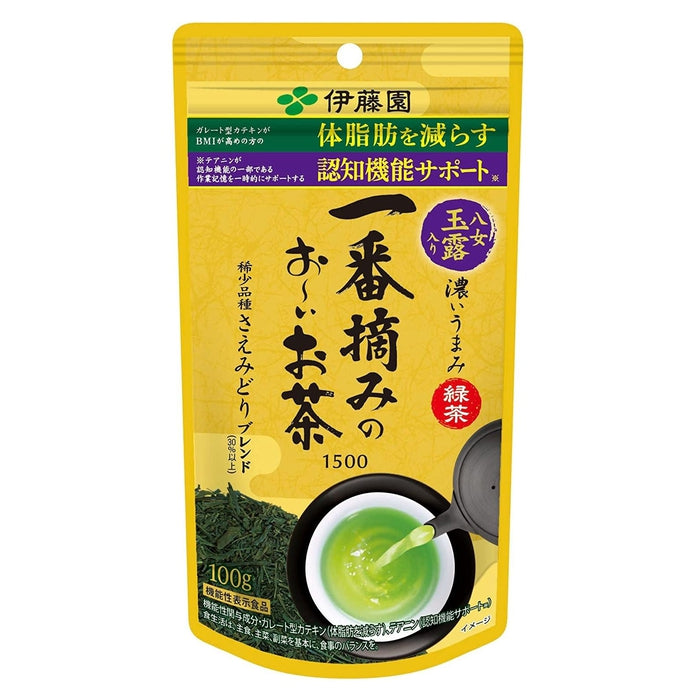 Wysokiej jakosci herbata Gyokuro i Saemidori (ICHIBAN NO OI OCHYA) 100g