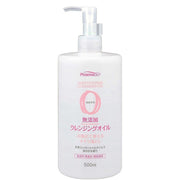 MUTENKA KURENJINGU OIRU Make-up removal oil without added preservatives and artificial fragrances 500ml [With alcohol]