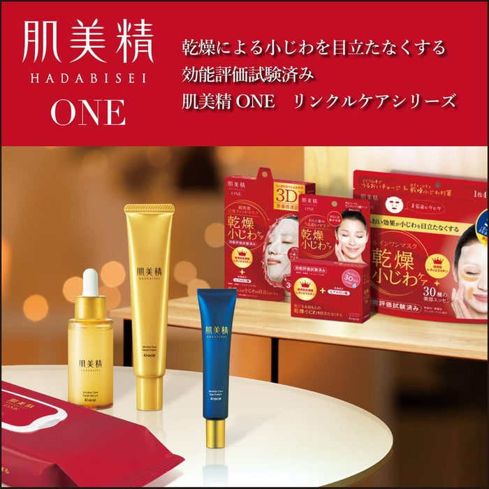 HADABISEI ONE Wrinkle Care - Strongly revitalizing and rejuvenating serum with retinol, placenta and collagen 30ml [With alcohol]