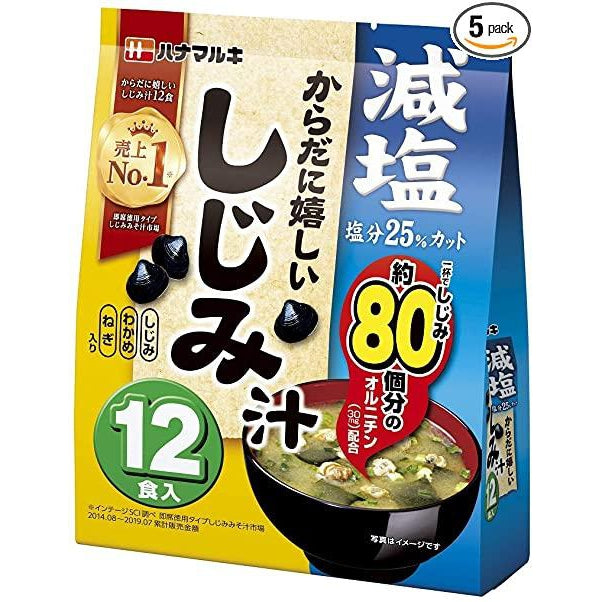 NUMER JEDEN JAPONII! Zupa instant Shijimi Miso Shiru (bulion na bazie malz) (12sztuk)