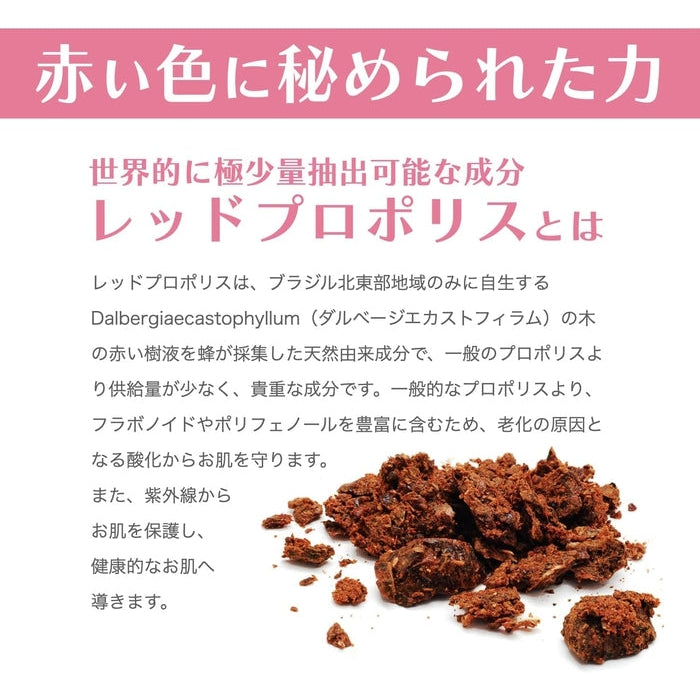 RED PROPOLIS MOIST FACE MASK Moisturizing sheet masks with propolis extract 30 pieces [Alcohol-free]