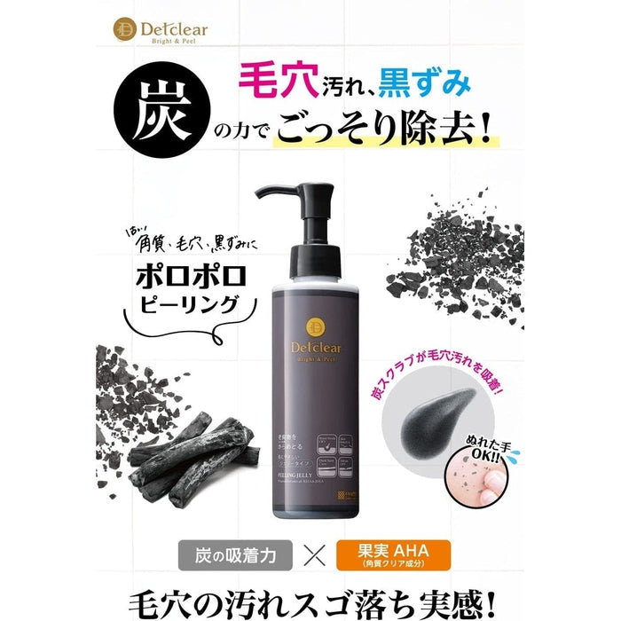 Detclear - Peeling gel with activated carbon and herbs 180ml [Alcohol-free]