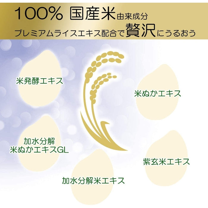 CLEAR TURN - Sheet masks for skin with enlarged pores with Japanese rice extract 40 pieces [With alcohol]