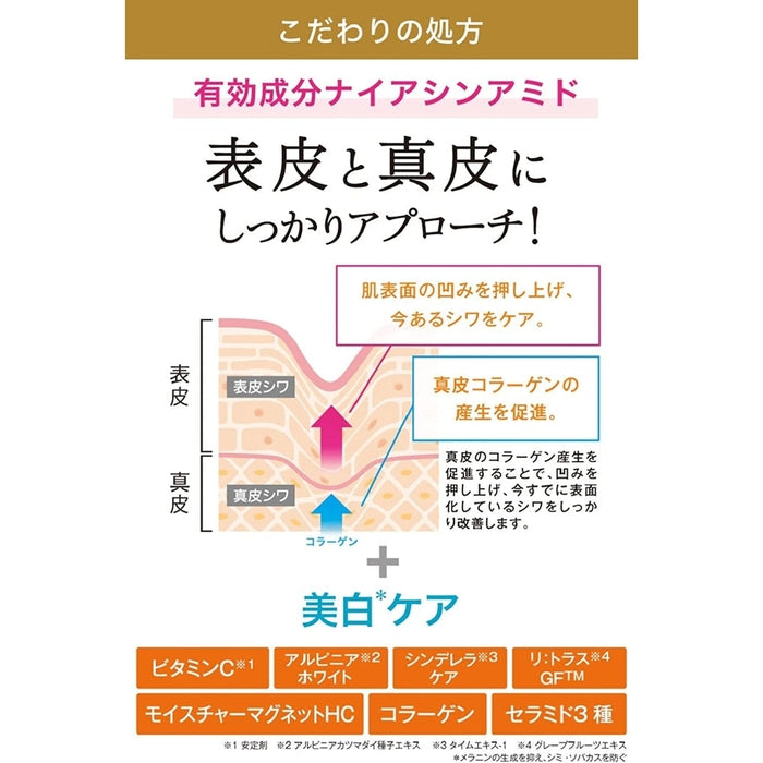 Moist Labo BB Whitening Cream BB Cream with niacinamide and CICA SPF50 PA++++ 01 (Very Light) 30g [Alcohol-free]