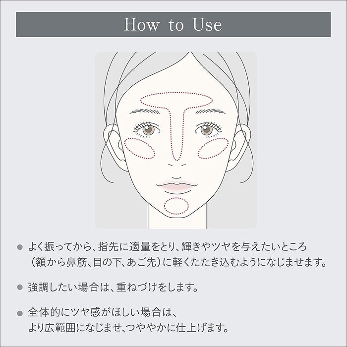 ESPRIQUE Highlighter with moonlight effect (Liquid Highlight Moon Emotion) 10ml [With alcohol]