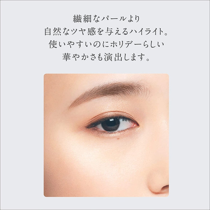 ESPRIQUE Highlighter with moonlight effect (Liquid Highlight Moon Emotion) 10ml [With alcohol]