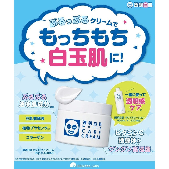 TOUMEI SHIROHADA WHITE CARE CREAM - BESTSELLER! brightening cream with vitamin C, collagen and hyaluronic acid 90g [With alcohol]