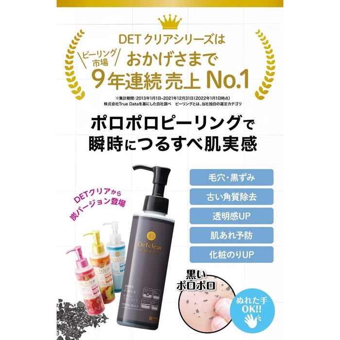 Detclear - Peeling gel with activated carbon and herbs 180ml [Alcohol-free]