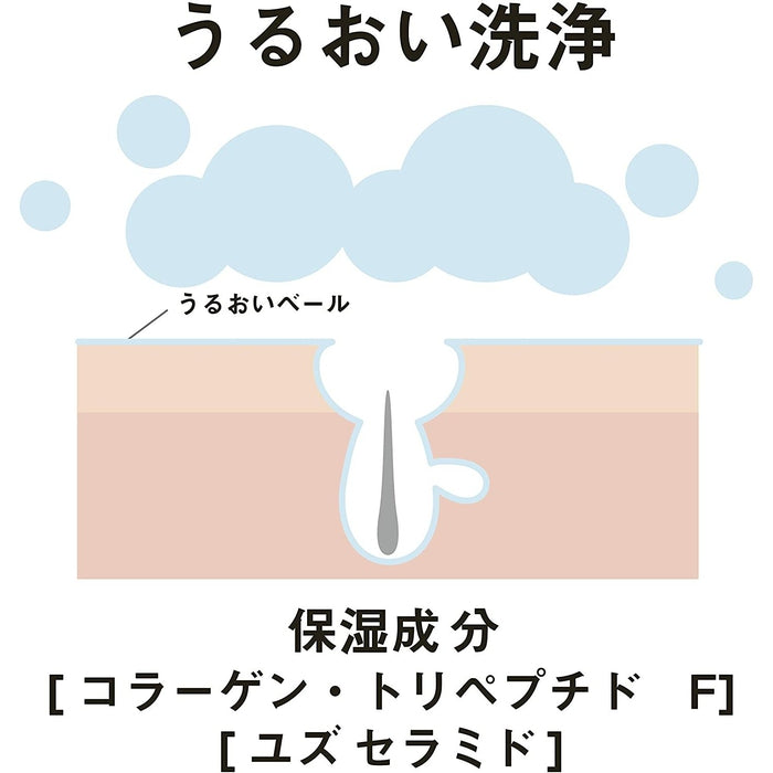 FOR BACK. - Anti-acne back soap 135g [Alcohol-free]