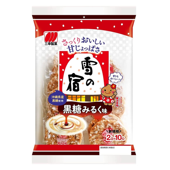 Sanko Confectionery Yuki no Yado - Senbei with brown sugar from Okinawa and milk from Hokkaido (2x10 pcs.)