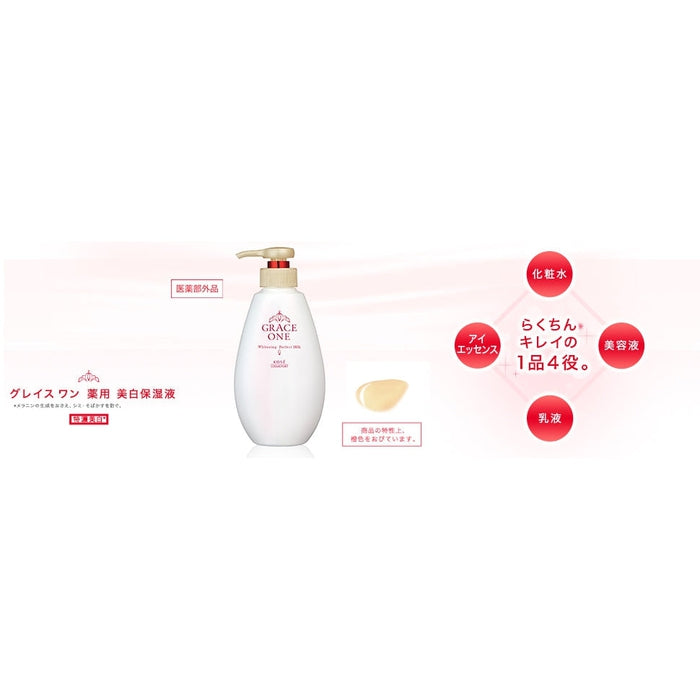 GRACE ONE Whitening Perfect Milk - Brightening and revitalizing milk with astaxanthin and vitamin C 230g [Alcohol-free]
