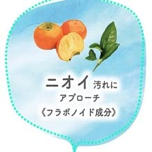 AISARE OPPAI - Peeling and moisturizing soap for breasts 70g [Alcohol-free]