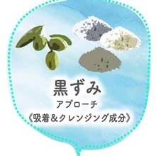 AISARE OPPAI - Peeling and moisturizing soap for breasts 70g [Alcohol-free]