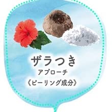 AISARE OPPAI - Peeling and moisturizing soap for breasts 70g [Alcohol-free]