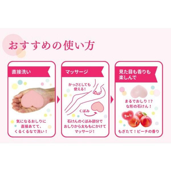 BEST-SELLER! Pelican KoiSuru Oshiri Peach peeling soap for the care of buttocks and thighs 80g [Alcohol-free]