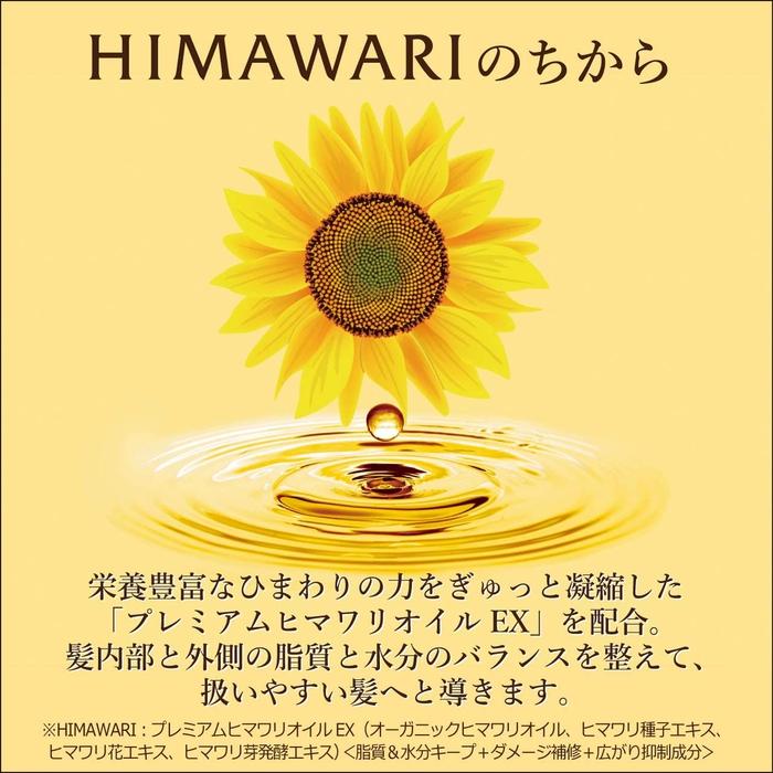 HIMAWARI GLOSS&REPAIR - JAPAN'S BESTSELLER! Deeply polishing and rebuilding shampoo with sunflower oil 500ml [With alcohol]