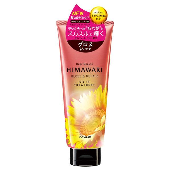 HIMAWARI GLOSS&REPAIR - Deeply moisturizing and polishing conditioner with sunflower oil 200ml [With alcohol]