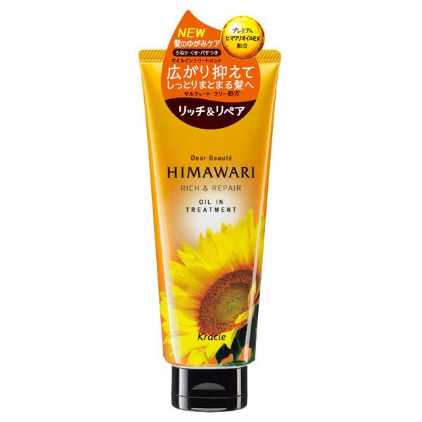 HIMAWARI RICH&REPAIR - Deeply moisturizing and rebuilding conditioner with sunflower oil 200ml [With alcohol]