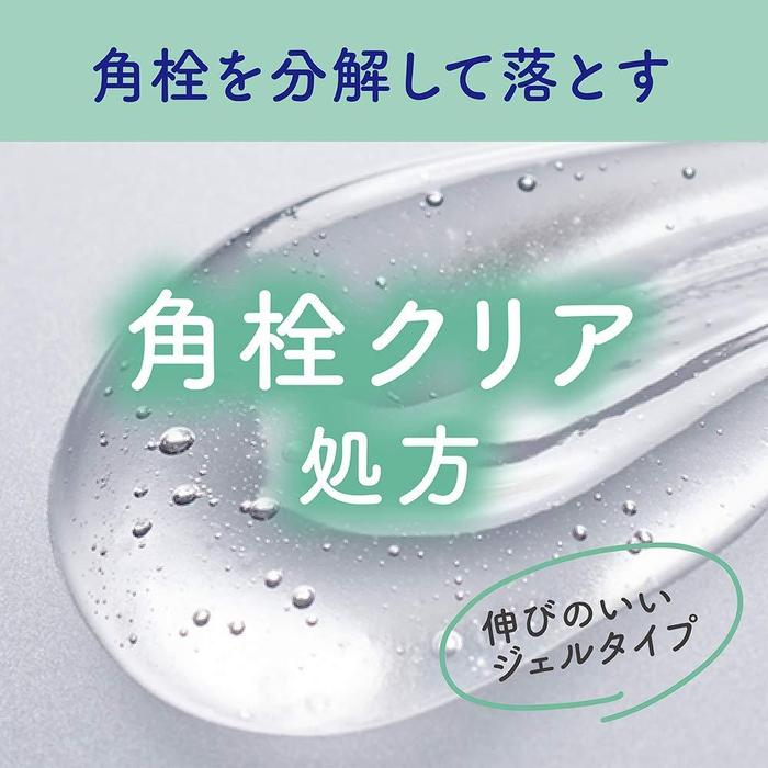 BESTSELLER! Biore Pore cleansing gel 150g [Alcohol-free]