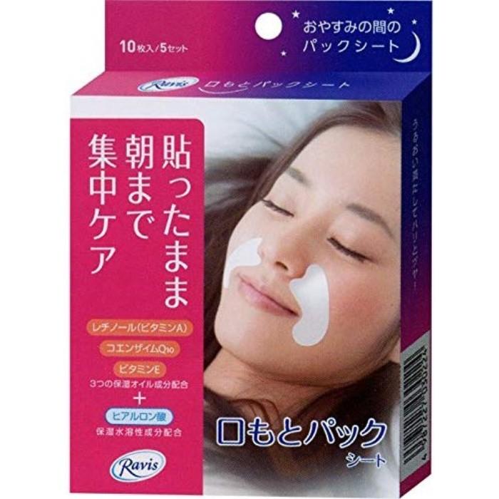 Calonocne maseczki na bruzdy nosowe nawilzajaco-przeciwzmarszczkowe (10 plasterkow)