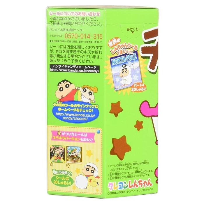 Tohato Sugoroku Chocobi Chocolate Flavor (84g)